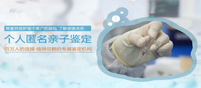 浙江亲子鉴定结果多长时间能出来,浙江个人亲子鉴定具体流程 浙江亲子鉴定结果多长时间能出来,浙江个人亲子鉴定具体流程