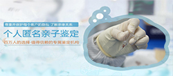 浙江亲子鉴定结果多长时间能出来,浙江个人亲子鉴定具体流程 浙江亲子鉴定结果多长时间能出来,浙江个人亲子鉴定具体流程