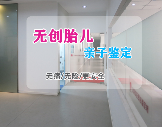 浙江孕期亲子鉴定如何做,浙江怀孕亲子鉴定哪里做的准 浙江孕期亲子鉴定如何做,浙江怀孕亲子鉴定哪里做的准
